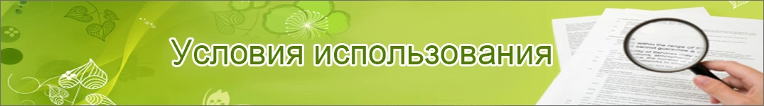 Условия доставки цветов в Македония